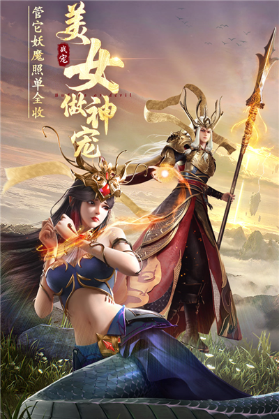 绝世仙王变态版 V1.0.52 安卓版截图2