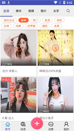 内急小视频截图