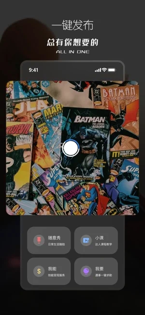 塔兮 V5.3.5 安卓版截图2