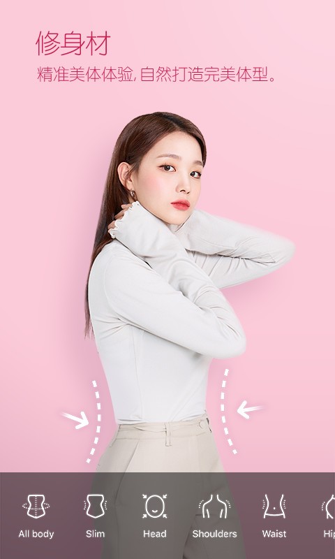 b612咔叽2025 V14.3.15 安卓版截图2