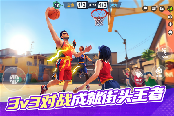 街球艺术小米版 V2.3.31 安卓版截图4