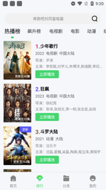 新超牛视频截图