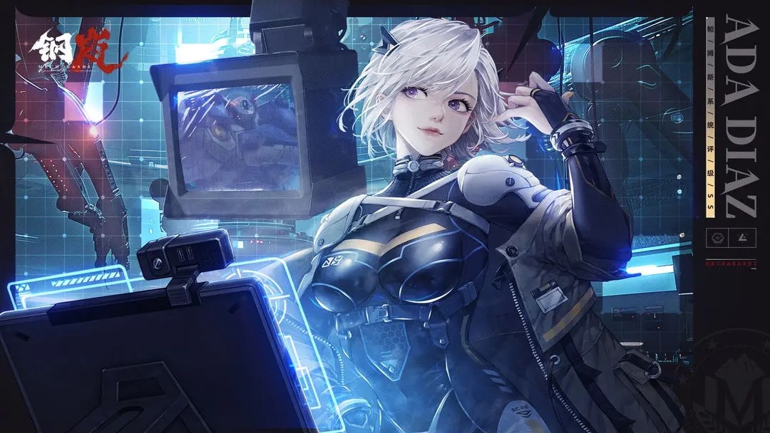 钢岚vivo版本 V2.24.0 安卓版截图5