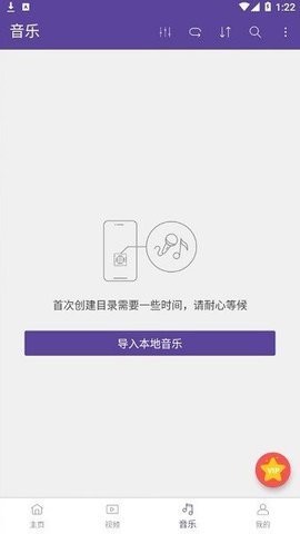 kmplayer安卓播放器截图