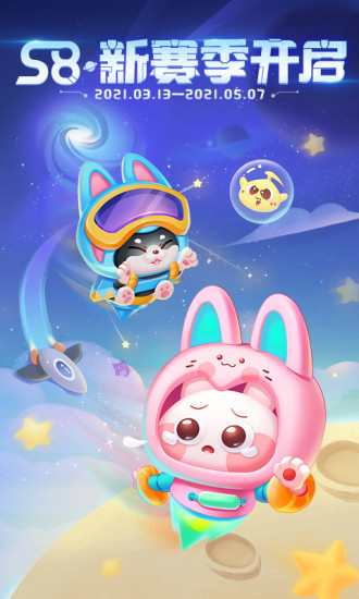 蛇蛇争霸无敌版 V8.9.2 安卓版截图2