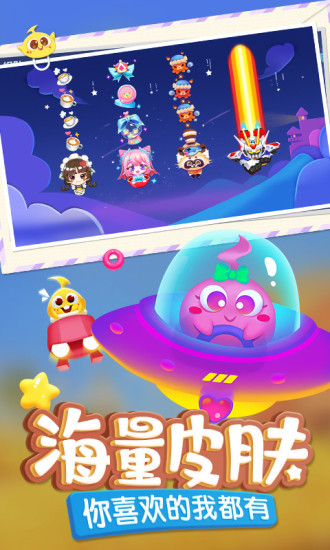 蛇蛇争霸无敌版 V8.9.2 安卓版截图4