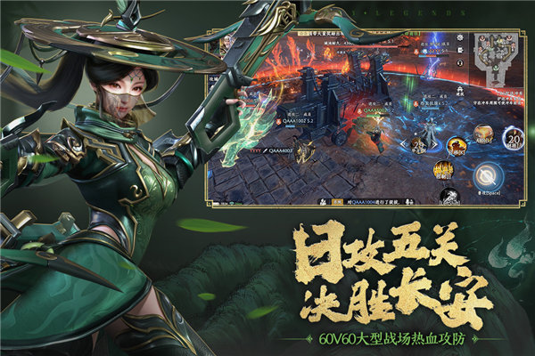 极无双2官方客户端 V1.30.600 安卓版截图5