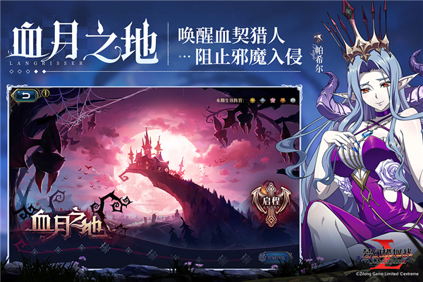 梦幻模拟战无限钻石版 V7.1.20 安卓版截图5