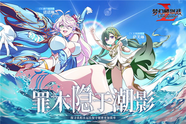 梦幻模拟战无限钻石版 V7.1.20 安卓版截图2