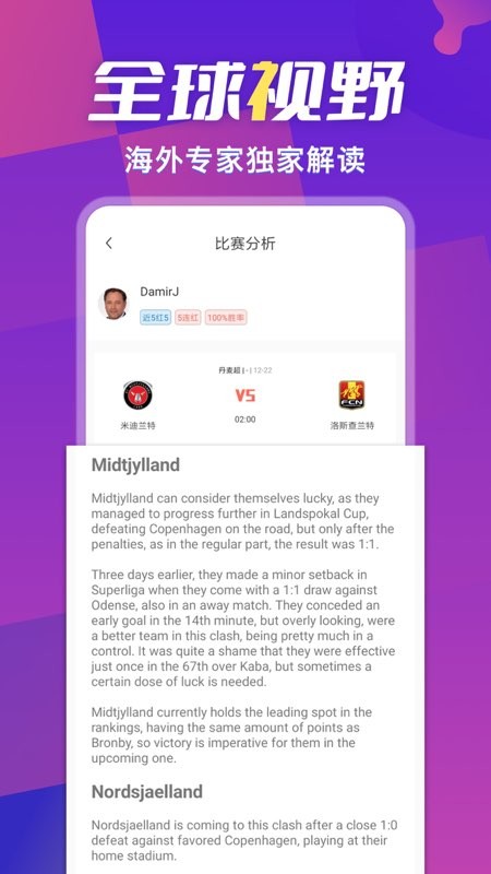 超神鲸 V1.4.1 安卓版截图2