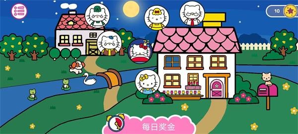 凯蒂猫晚安中文版 V1.4.1 安卓版截图3