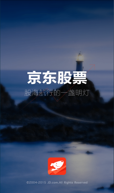 京东股票官方ios版app v4.1.19