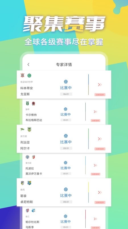 超神鲸 V1.4.1 安卓版截图5