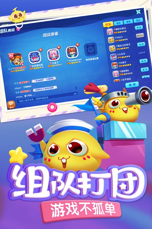 蛇蛇争霸百度版 V8.9.2 安卓版截图3