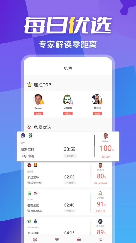 超神鲸 V1.4.1 安卓版截图1