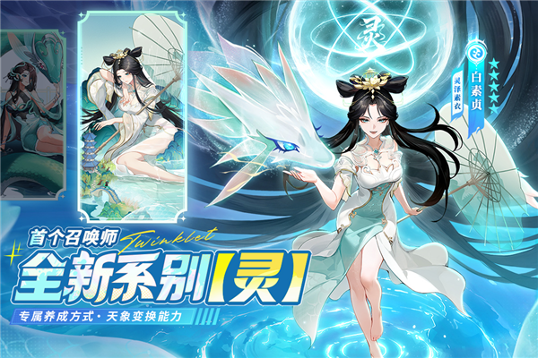 闪烁之光加速版 V4.2.1 安卓版截图5