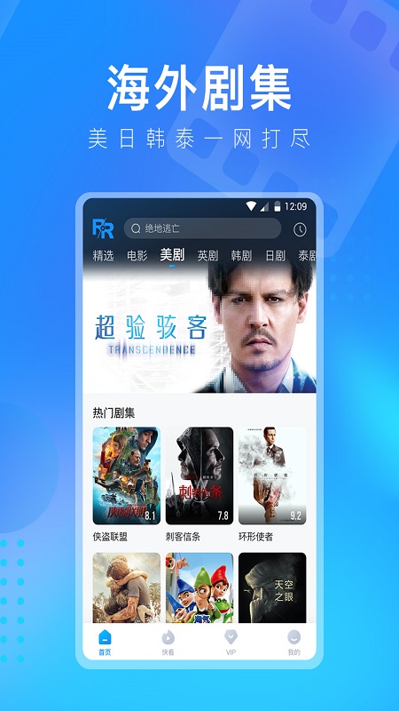 人人视频 V10.27.2 安卓版截图1