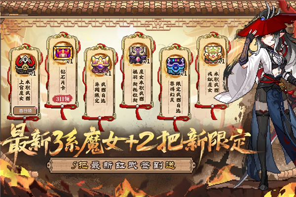 我的勇者粉钻福利版 V7.4.2 安卓版截图5