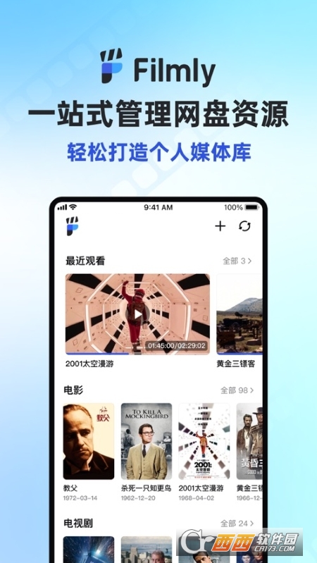 网易Filmly苹果版 v1.0.1 官方版