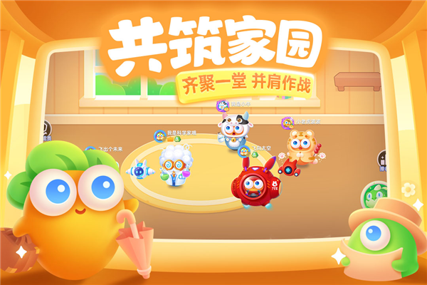 保卫萝卜3BT版 V5.4.0 安卓版截图4