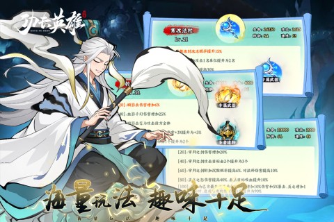 功夫英雄华为版 V1.0.6 安卓版截图5