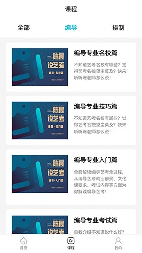 背文常 V3.3.2 安卓最新版截图1