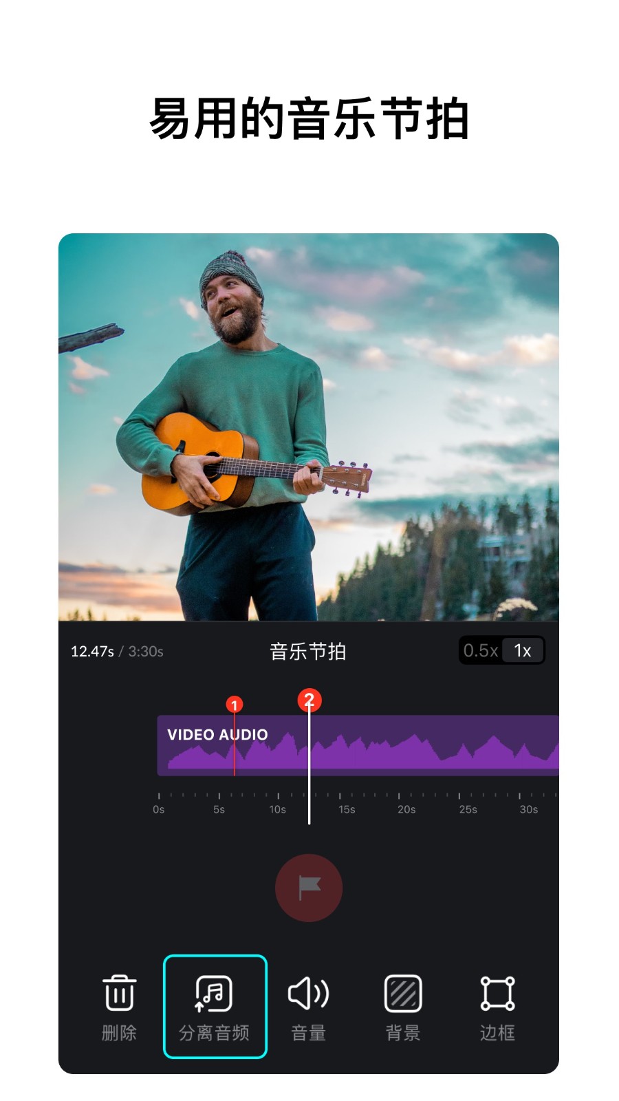 VN视频剪辑2025最新版 V2.9.0 安卓版截图2