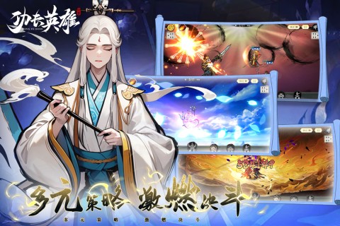 功夫英雄华为版 V1.0.6 安卓版截图3