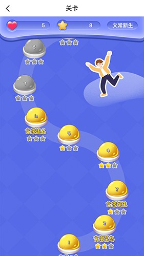 背文常 V3.3.2 安卓最新版截图2