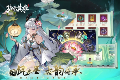 功夫英雄华为版 V1.0.6 安卓版截图4