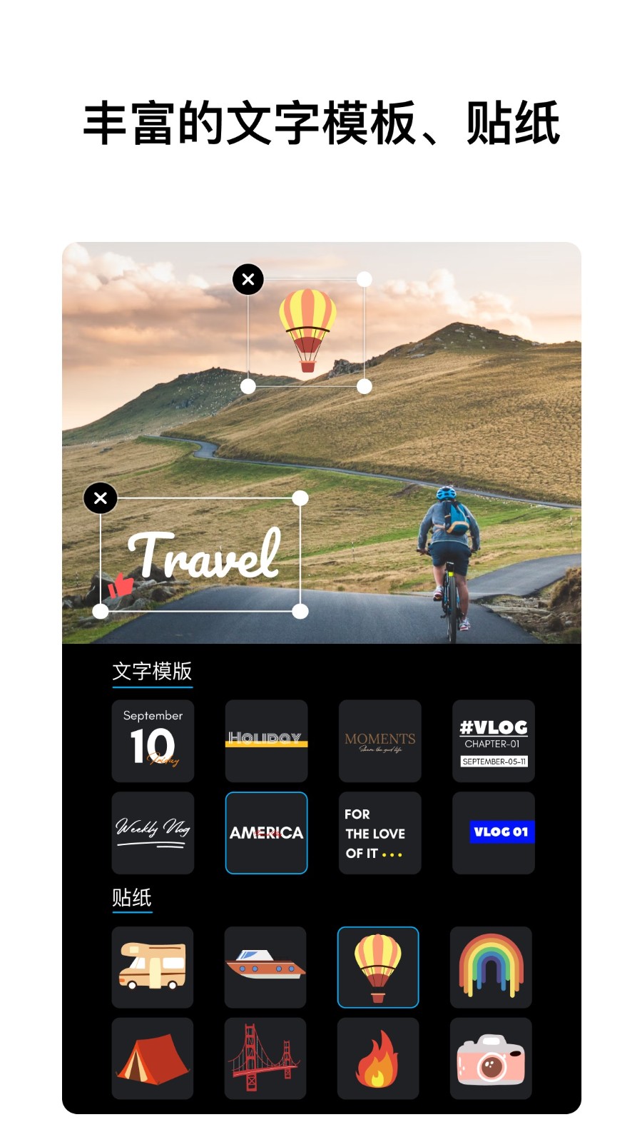 VN视频剪辑2025最新版 V2.9.0 安卓版截图1