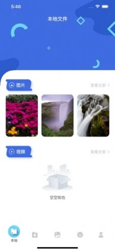 茶杯狐无广告免费追剧版截图