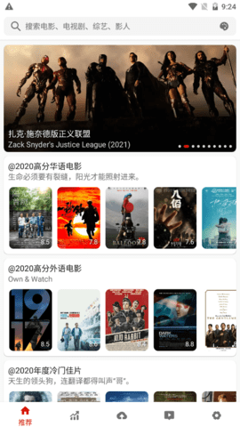 知更鸟影视截图