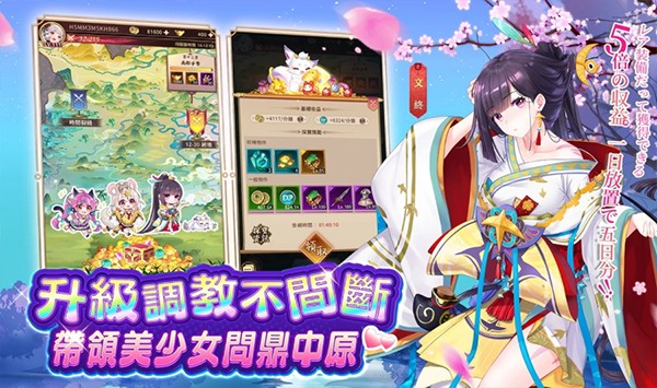 少女回战2023 V1.0.117 安卓版截图4
