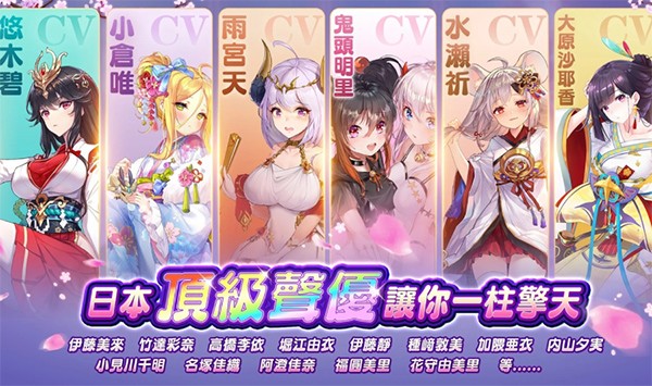 少女回战2023 V1.0.117 安卓版截图2