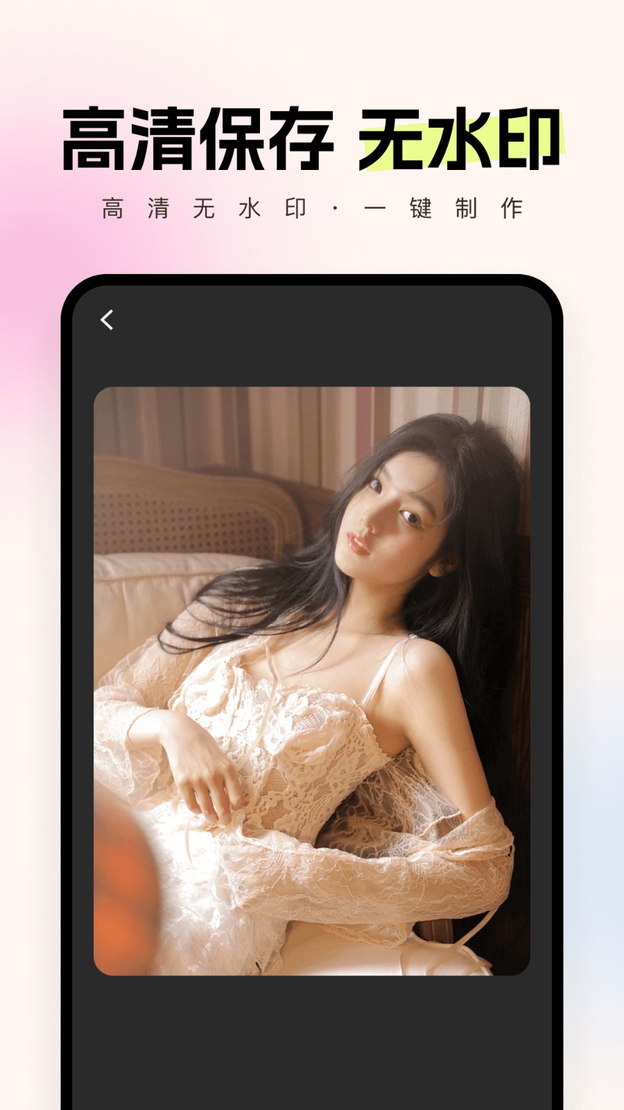 智拍 V1.5.8 安卓版截图2