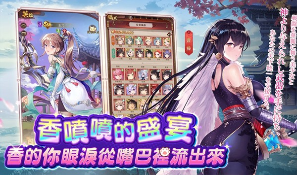 少女回战2023 V1.0.117 安卓版截图1