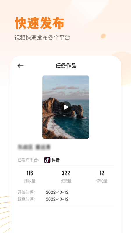 小牛云经纪APP V2.0.7 安卓版截图1
