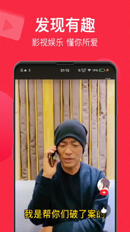 猫眼电影 V9.71.2 安卓版截图2