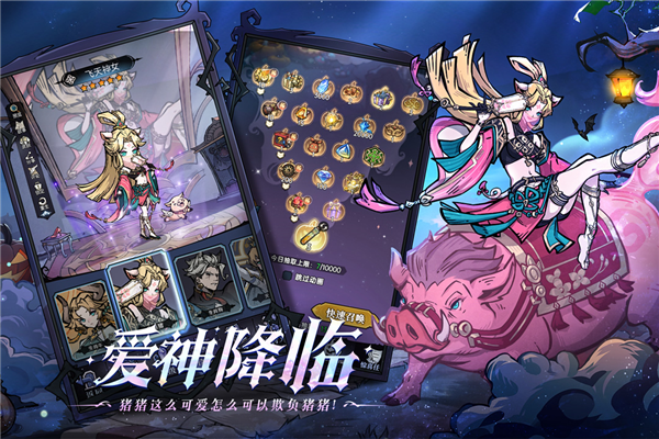 魔镜物语vivo渠道服 V3.5.0 安卓版截图4