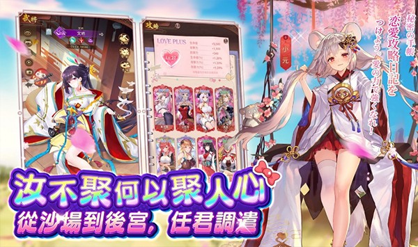 少女回战2023 V1.0.117 安卓版截图3