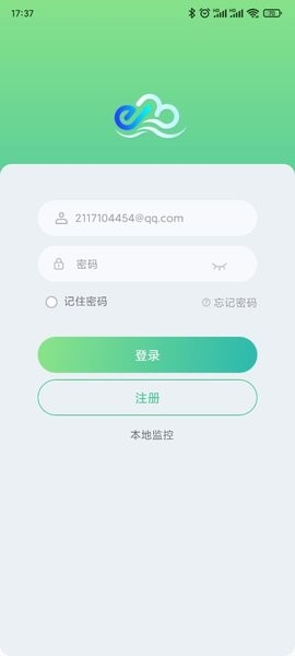 益邦智联 V2.22.4.1 安卓版截图1
