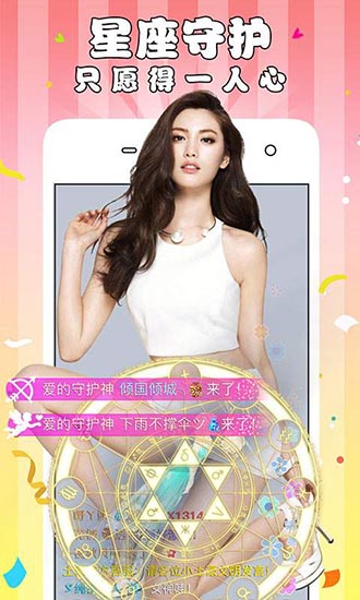 蚊香社直播截图