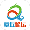 章丘论坛APP