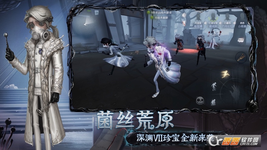 云&middot;第五人格 v1.0 官方版