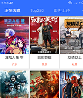 黑蚂蚁影视截图