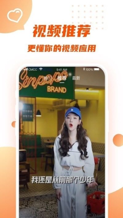 多多短视频截图