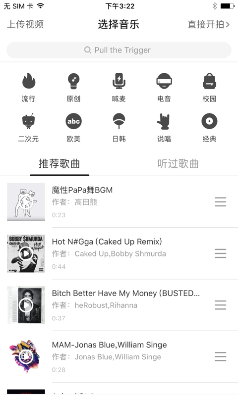 奶糖短视频截图