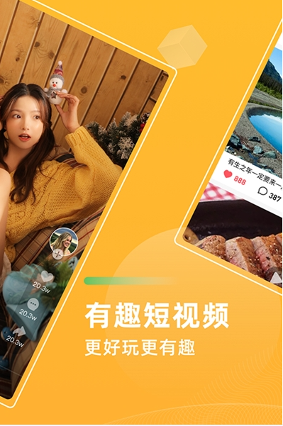 青葡萄短视频截图