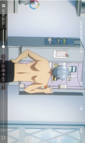 樱花动漫社截图